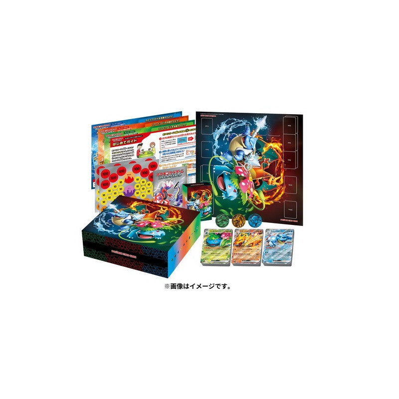 Venusaur, Charizard & Blastoise Special Deck Set ex