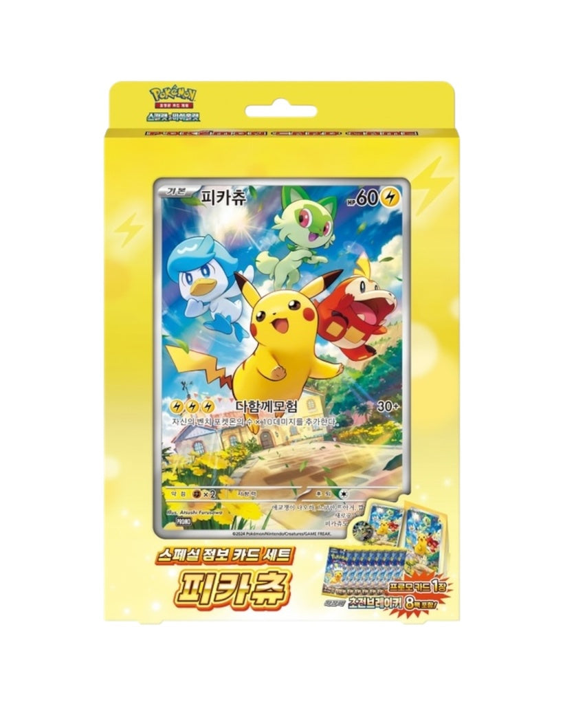 Supercharged Breaker Special Jumbo Card Set