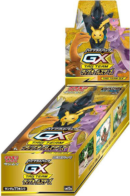 TAG TEAM GX: Tag All Stars Booster Box