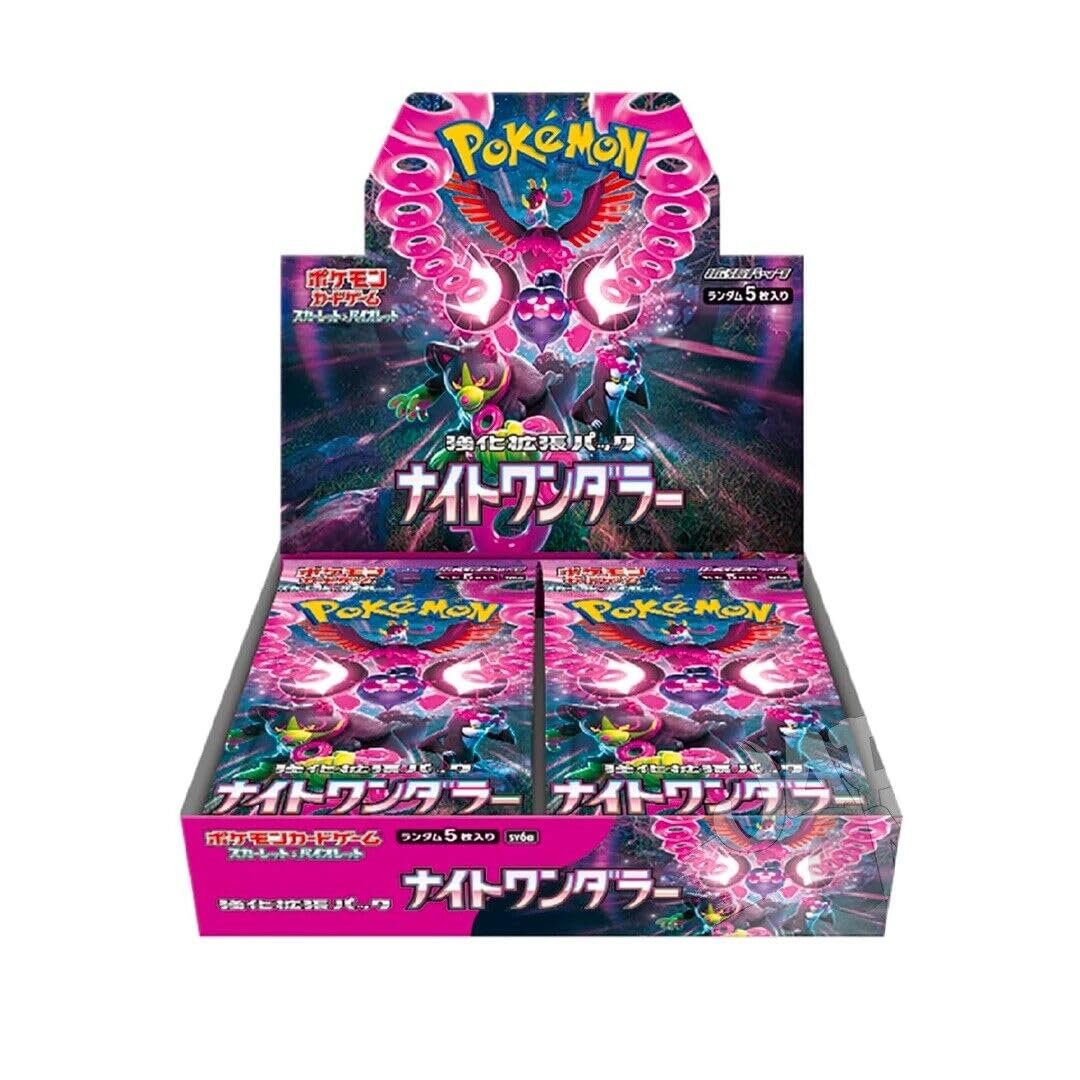 Night Wanderer Booster Box Japanese