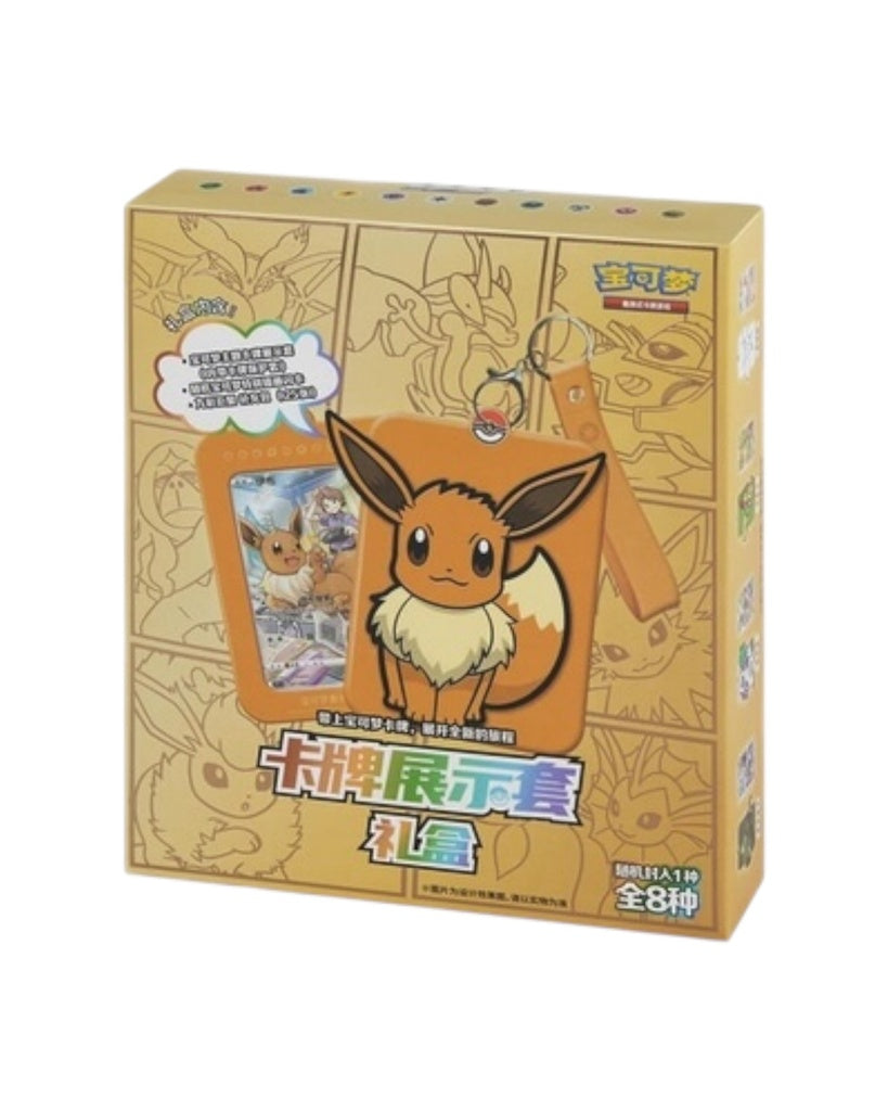 Nine Colors Gathering "Eevee" Card Case Gift Box (S-Chinese)