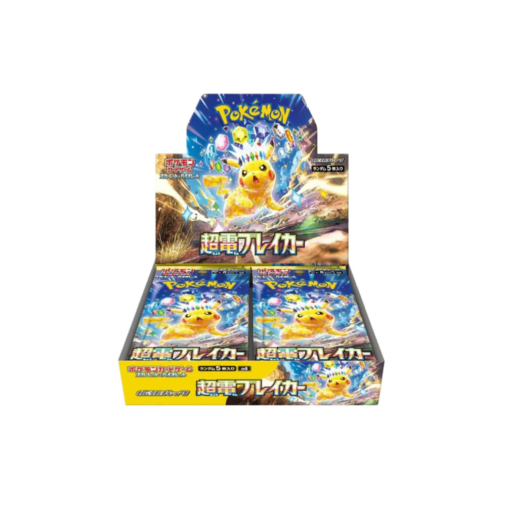 Super Electric Breaker Booster Box Japanese