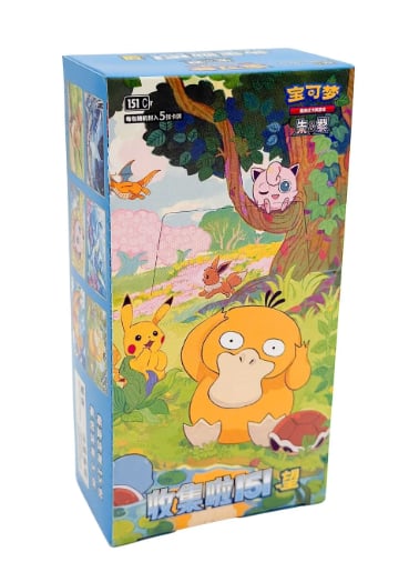 Collect 151 Hope Standard Booster Box