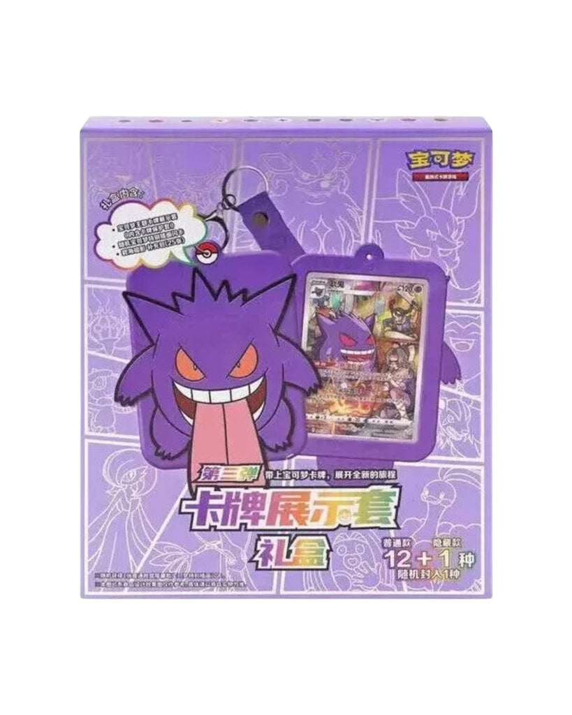 Shadow of The Blue Sea "Gengar" Card Case Gift Box