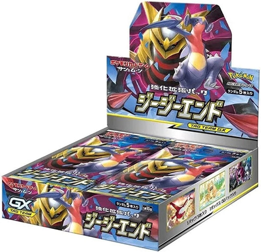 Sun & Moon GG End Booster Box