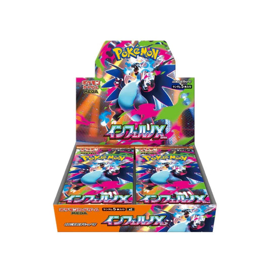 Inferno X Booster Box
