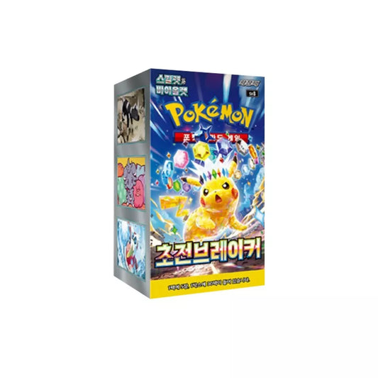 Korean Super Electric Breaker Booster Box