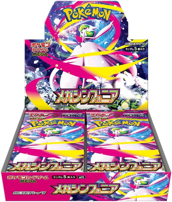Mega Symphonia Booster Box