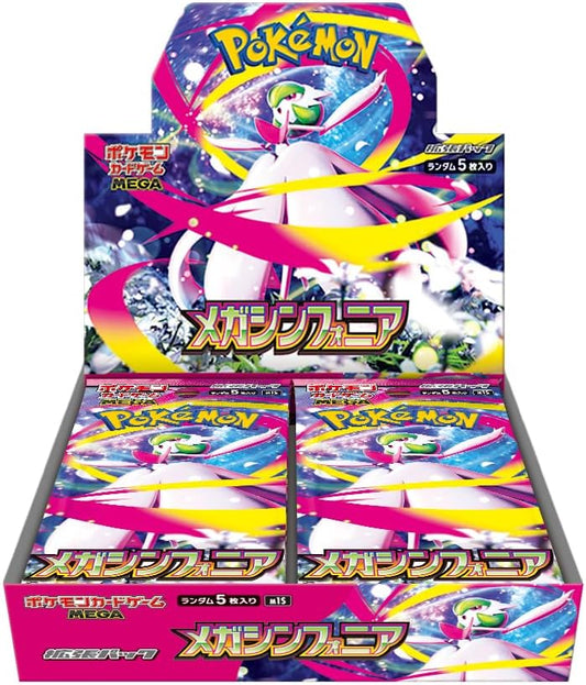 Mega Symphonia Booster Box