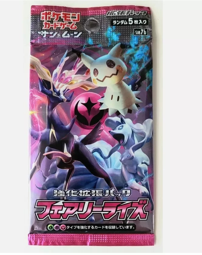 Fairy Rise SM7b Booster Pack Sun & Moon Pokemon Japanese Card Game TCG (1 Pack)