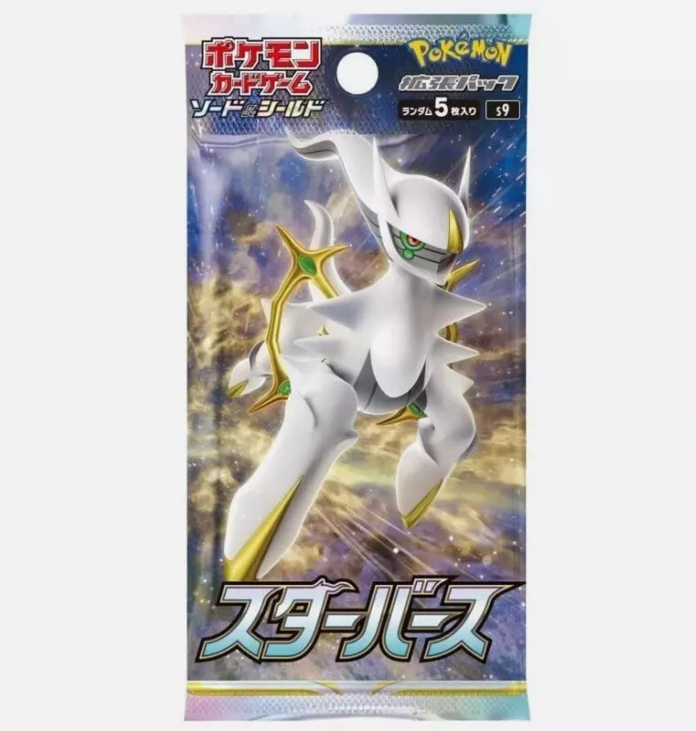 Pokémon TCG Japanese ⭐ Star Birth [S9] ⭐ (1) Sealed Booster Pack - US Seller