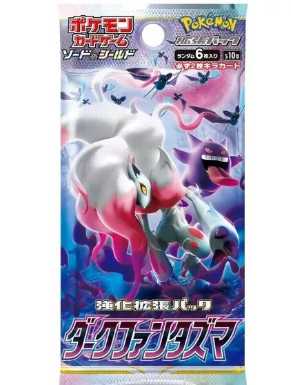 Japanese Pokémon TCG Sword & Shield Dark Phantasma Booster Pack US Seller