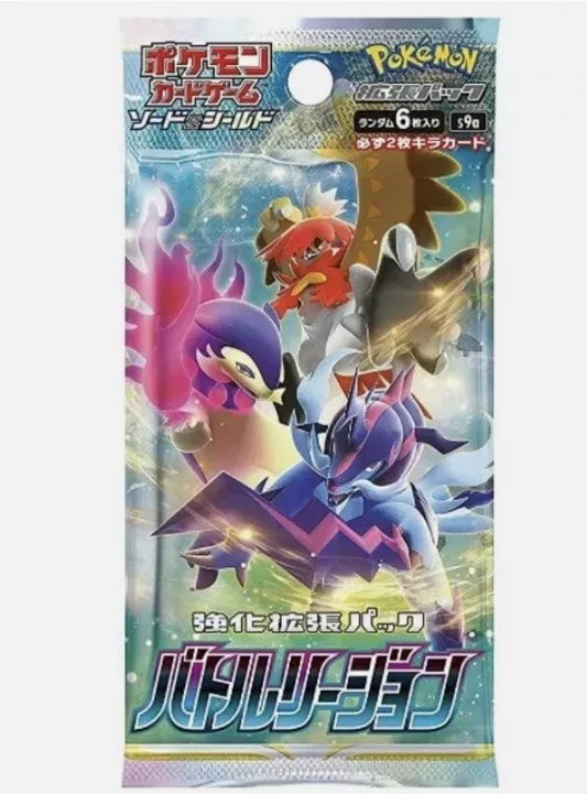 Japanese Pokémon Battle Region 1 Booster Pack New TCG s9a US Seller Expansion