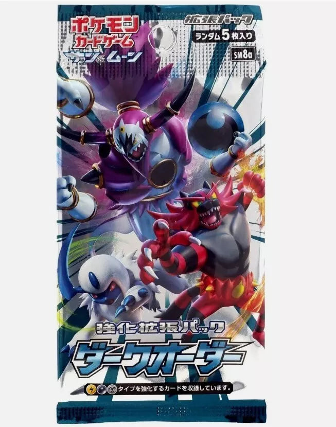 Pokemon Dark Order sm8a Booster (x1) Sun and Moon Japanese Card Pack USA Seller